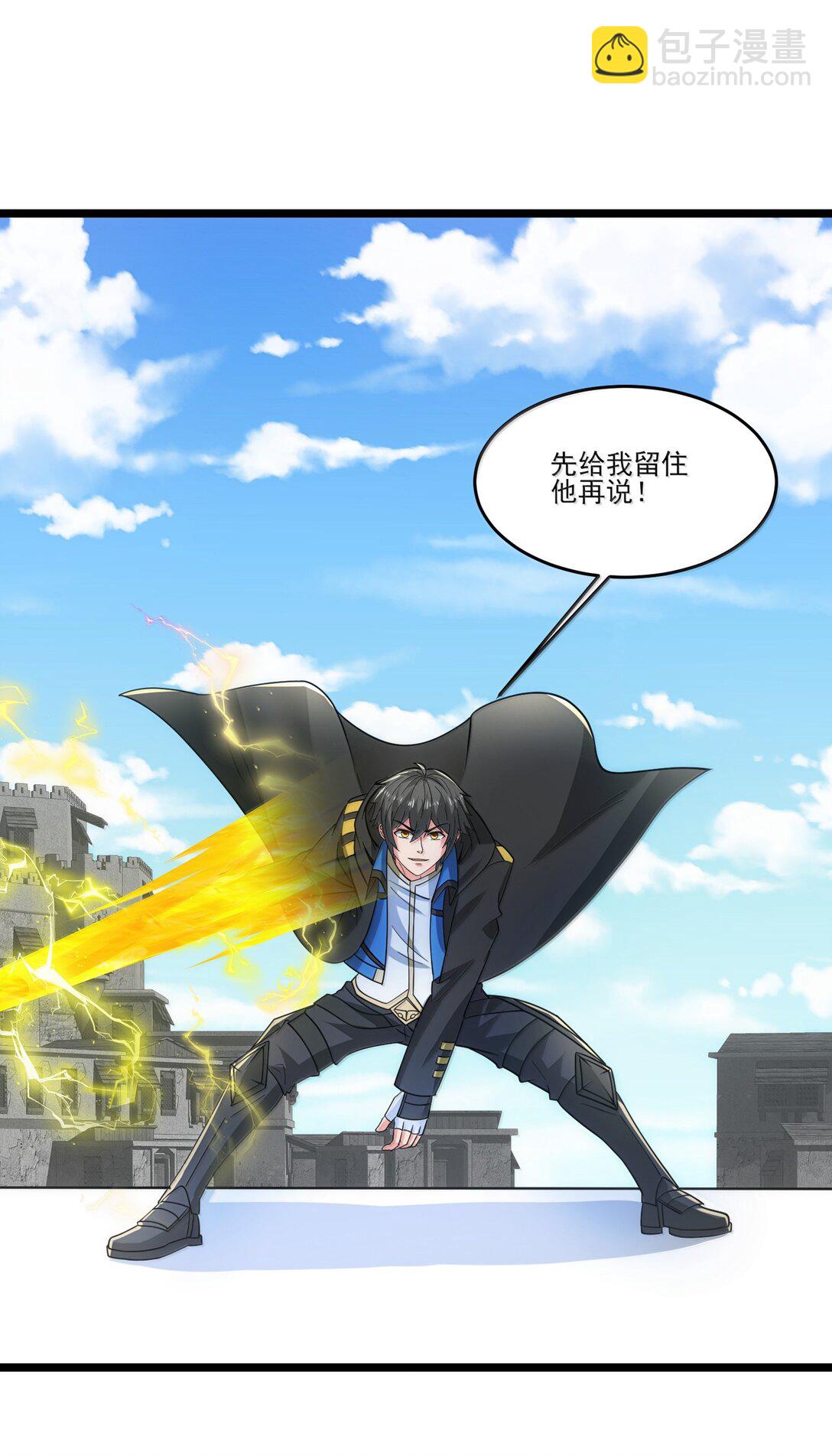 魔獸劍聖異界縱橫 - 488 一線生機？ - 4