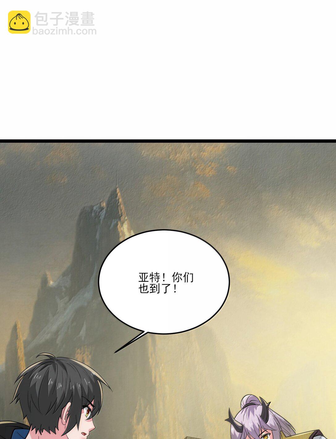魔獸劍聖異界縱橫 - 492 針對尼庫拉斯的陷阱！ - 1