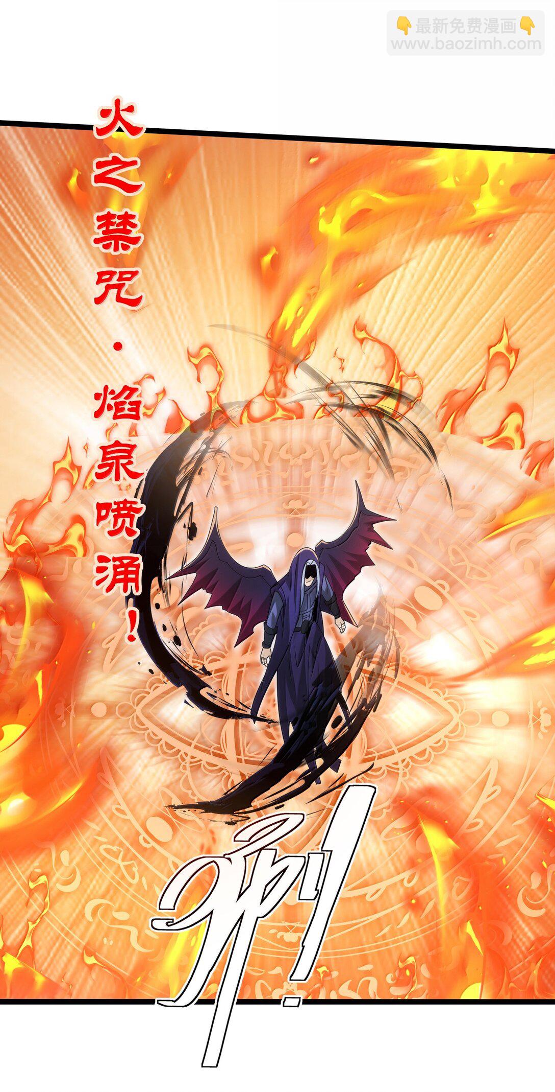 魔獸劍聖異界縱橫 - 492 針對尼庫拉斯的陷阱！ - 3