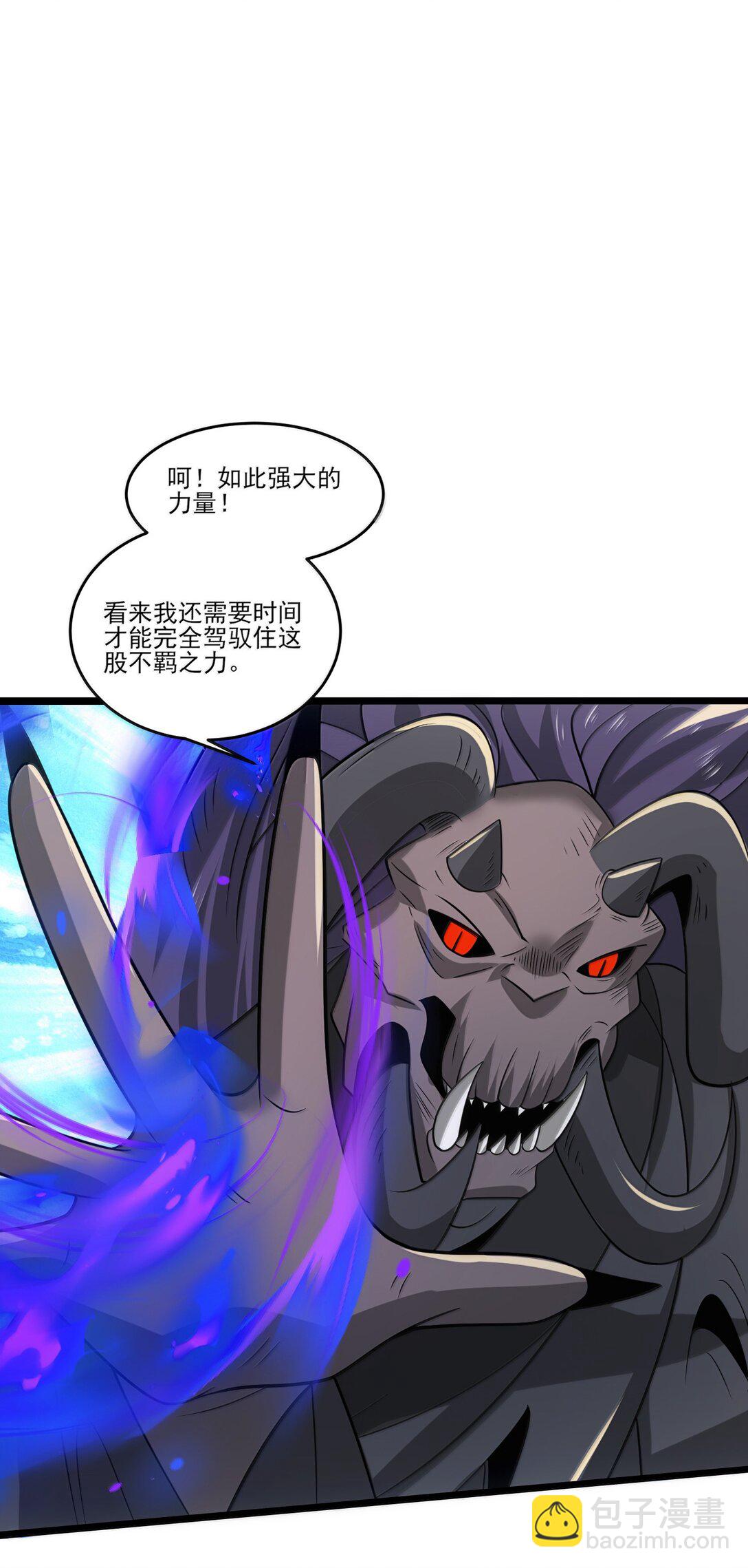 魔獸劍聖異界縱橫 - 492 針對尼庫拉斯的陷阱！ - 2