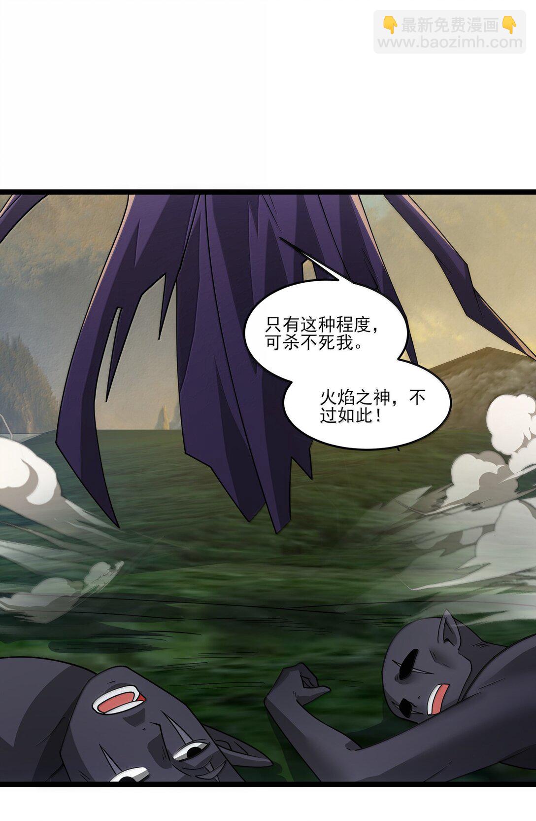 魔獸劍聖異界縱橫 - 492 針對尼庫拉斯的陷阱！ - 5