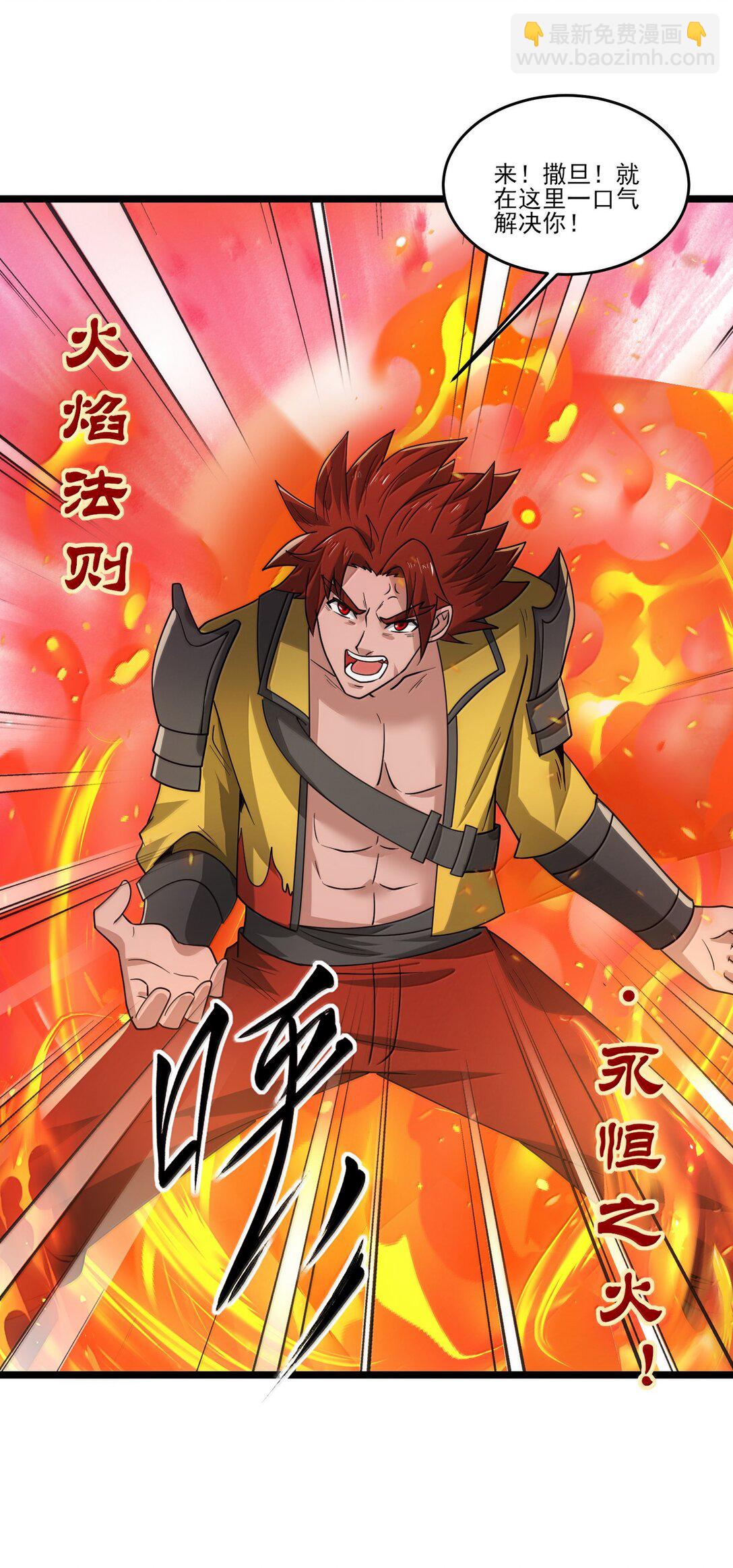魔獸劍聖異界縱橫 - 492 針對尼庫拉斯的陷阱！ - 1