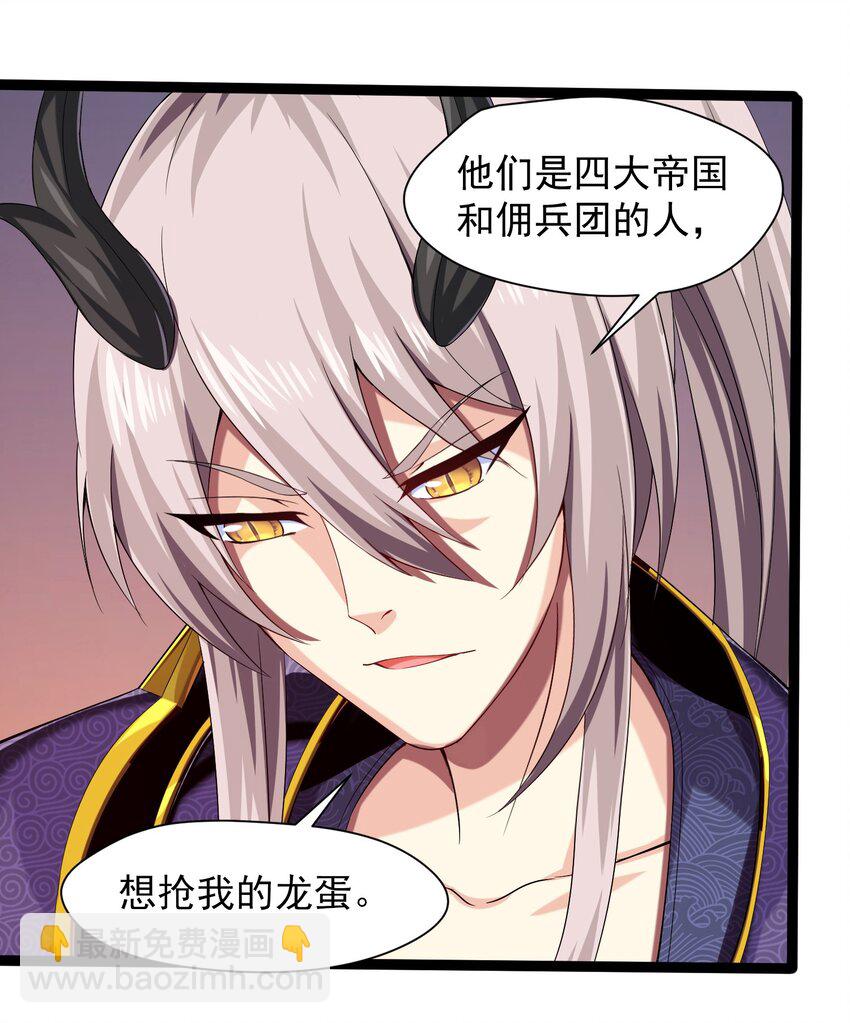 魔獸劍聖異界縱橫 - 006 你也是穿越的？！(1/2) - 2