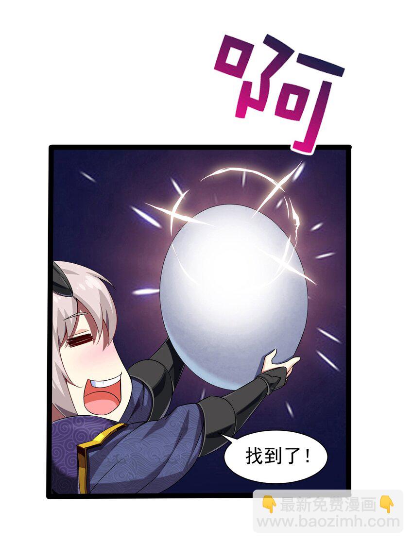 魔獸劍聖異界縱橫 - 006 你也是穿越的？！(1/2) - 4