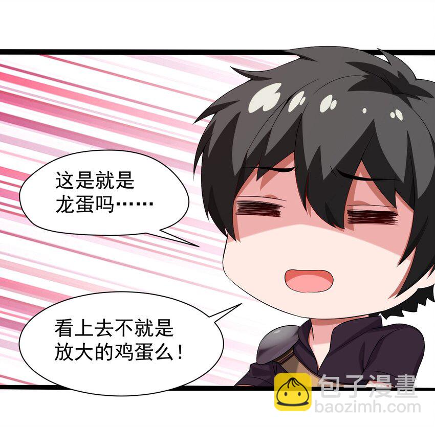 魔獸劍聖異界縱橫 - 006 你也是穿越的？！(1/2) - 5
