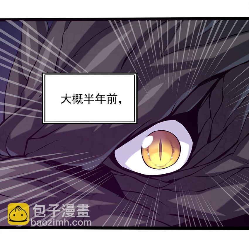 魔獸劍聖異界縱橫 - 006 你也是穿越的？！(1/2) - 7
