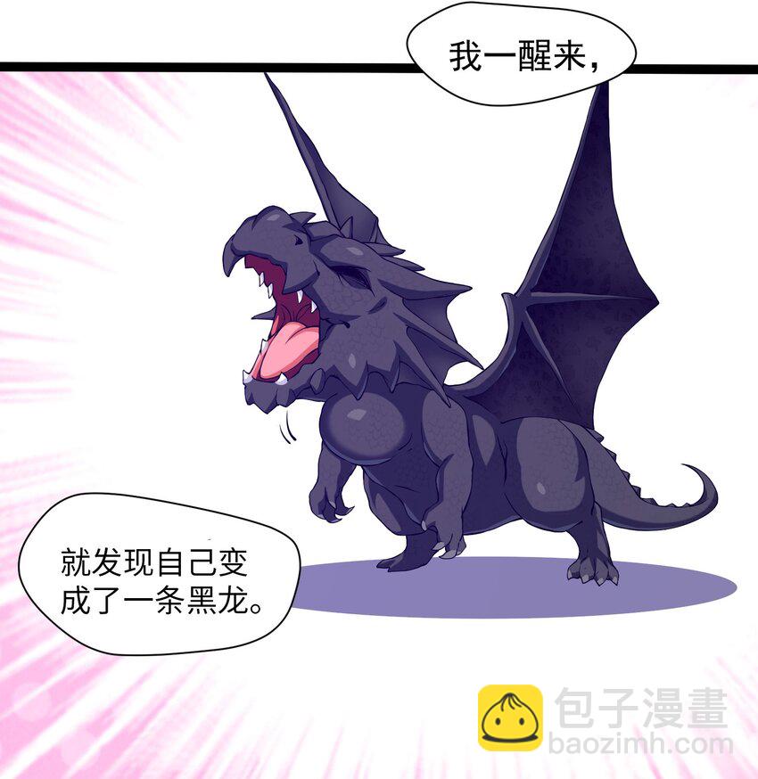 魔獸劍聖異界縱橫 - 006 你也是穿越的？！(1/2) - 8