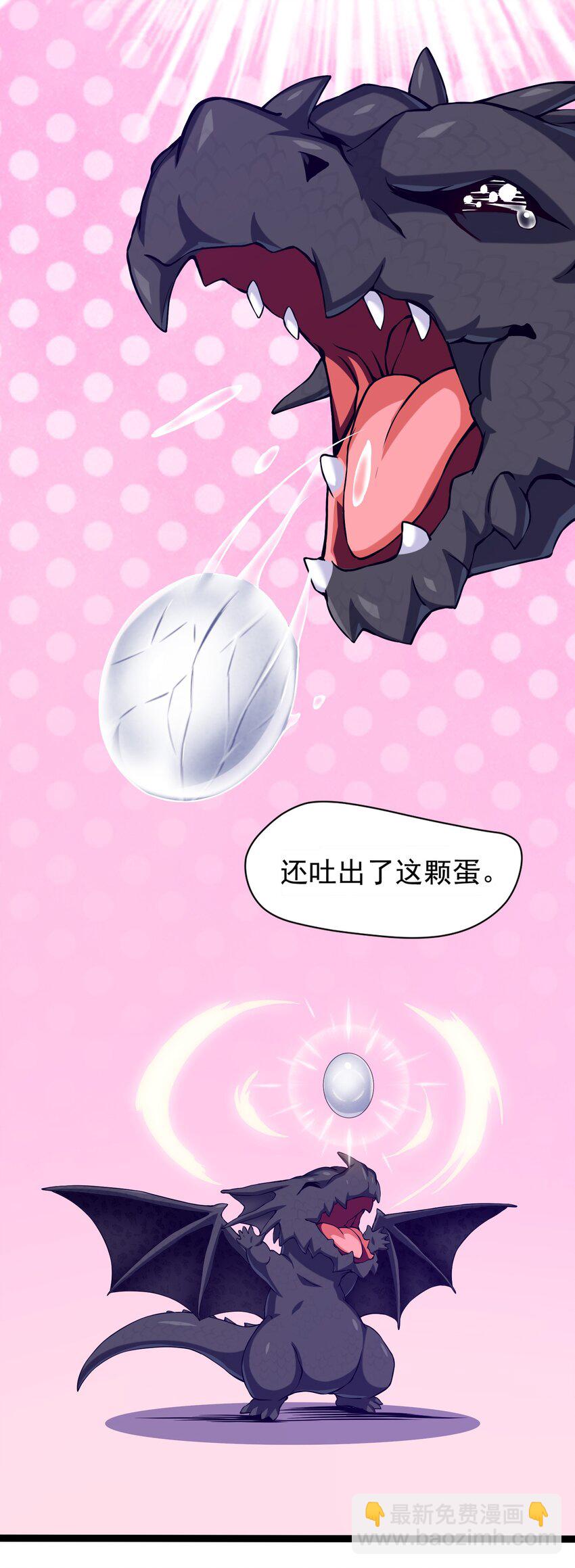 魔獸劍聖異界縱橫 - 006 你也是穿越的？！(1/2) - 1