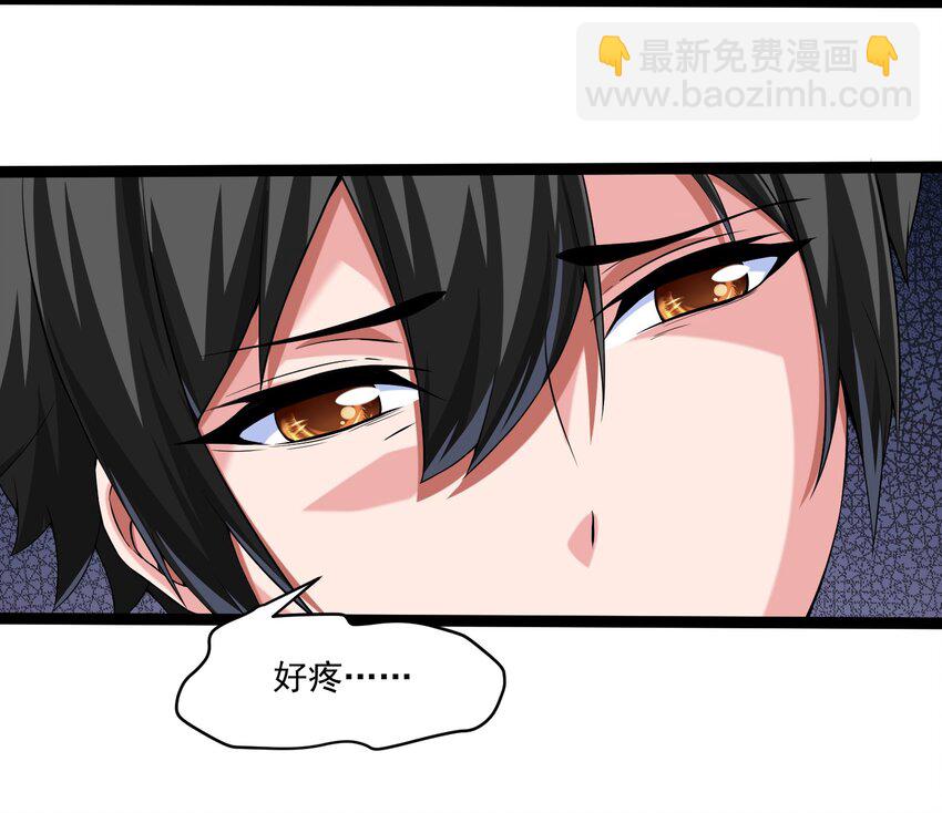 魔獸劍聖異界縱橫 - 006 你也是穿越的？！(1/2) - 3