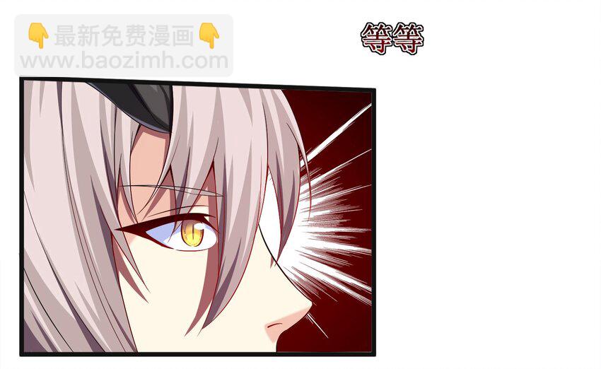 魔獸劍聖異界縱橫 - 006 你也是穿越的？！(1/2) - 5