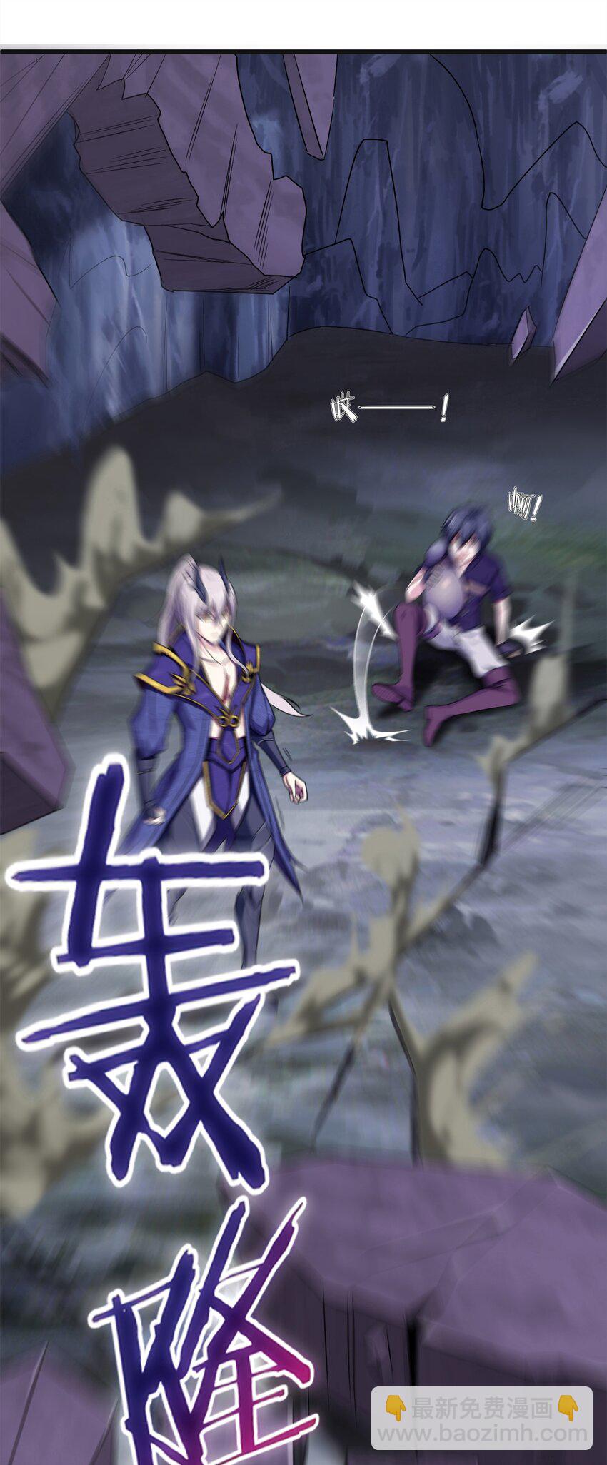 魔獸劍聖異界縱橫 - 006 你也是穿越的？！(1/2) - 8