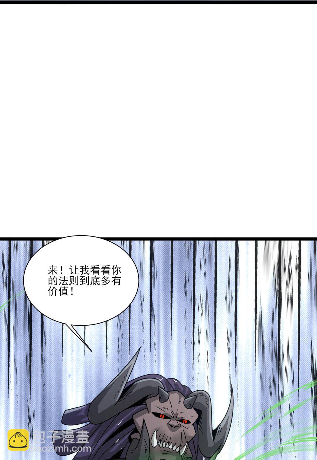 魔獸劍聖異界縱橫 - 498 偷襲的奧邁 - 5