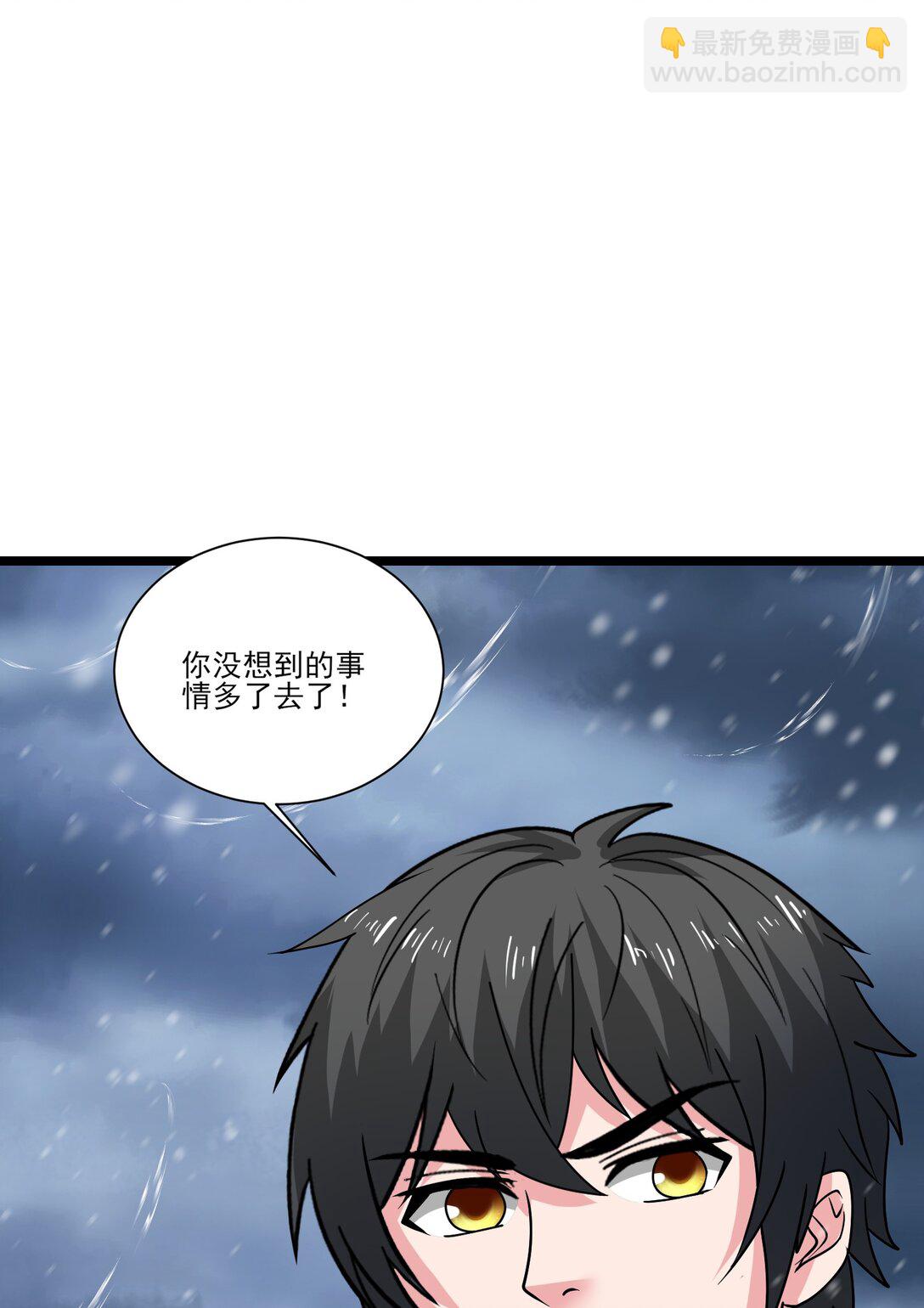 魔獸劍聖異界縱橫 - 498 偷襲的奧邁 - 1