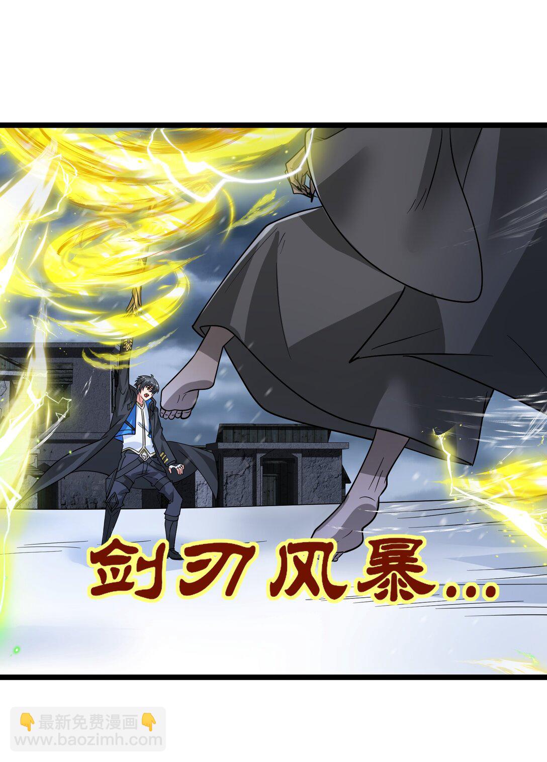 魔獸劍聖異界縱橫 - 498 偷襲的奧邁 - 3