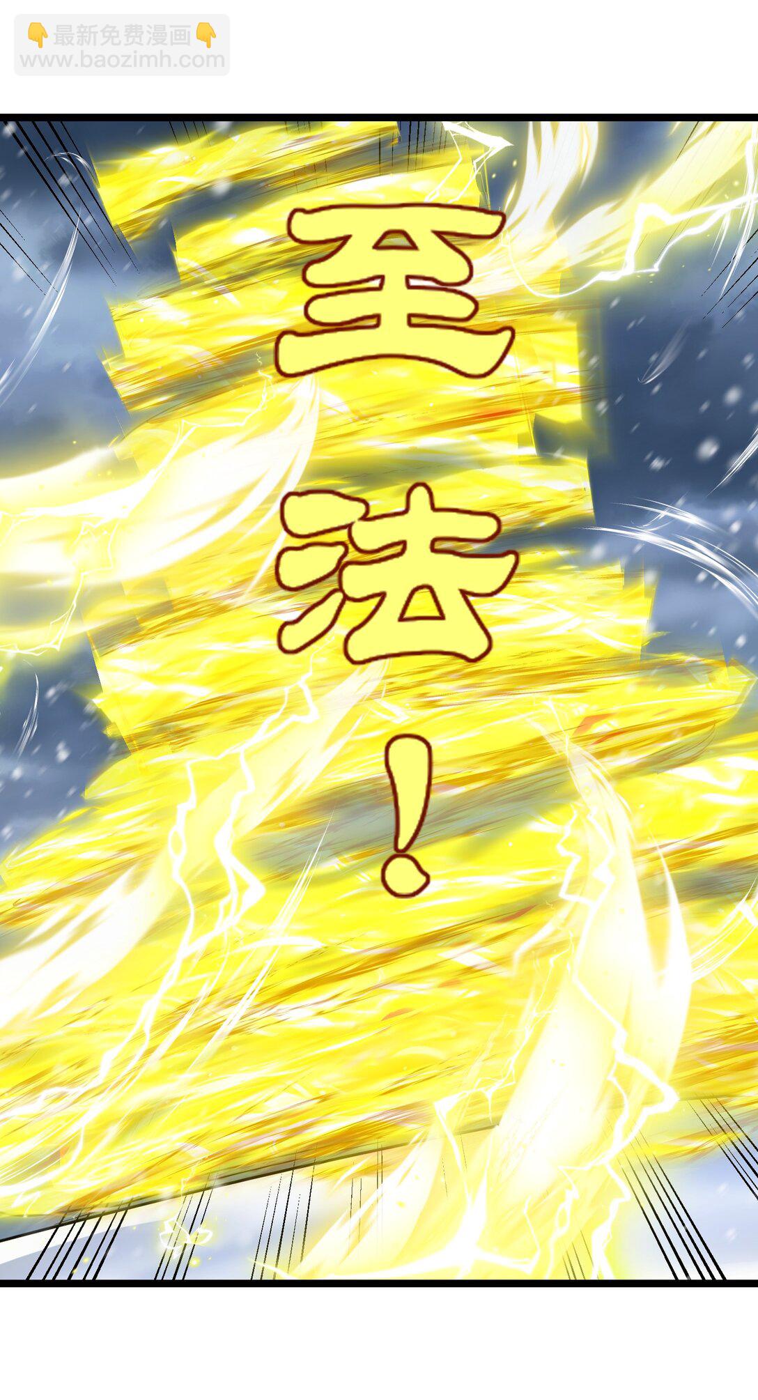 魔獸劍聖異界縱橫 - 498 偷襲的奧邁 - 4