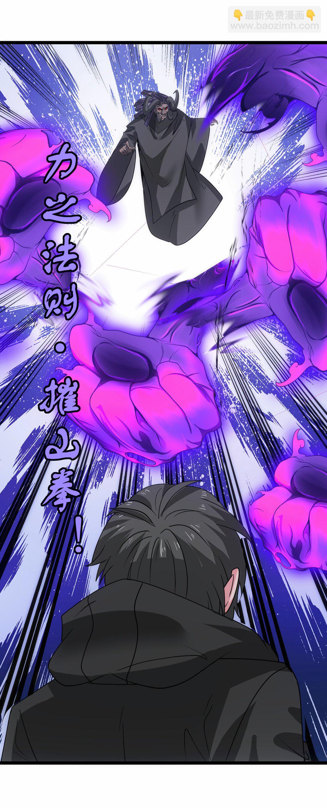 魔獸劍聖異界縱橫 - 498 偷襲的奧邁 - 3