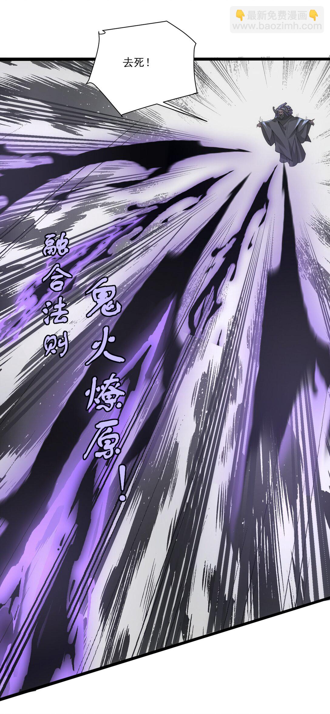 魔獸劍聖異界縱橫 - 500 法則到手 - 3
