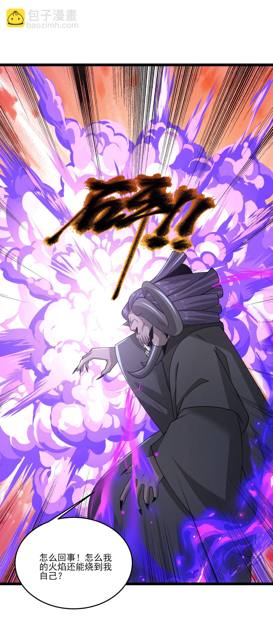 魔獸劍聖異界縱橫 - 500 法則到手 - 5