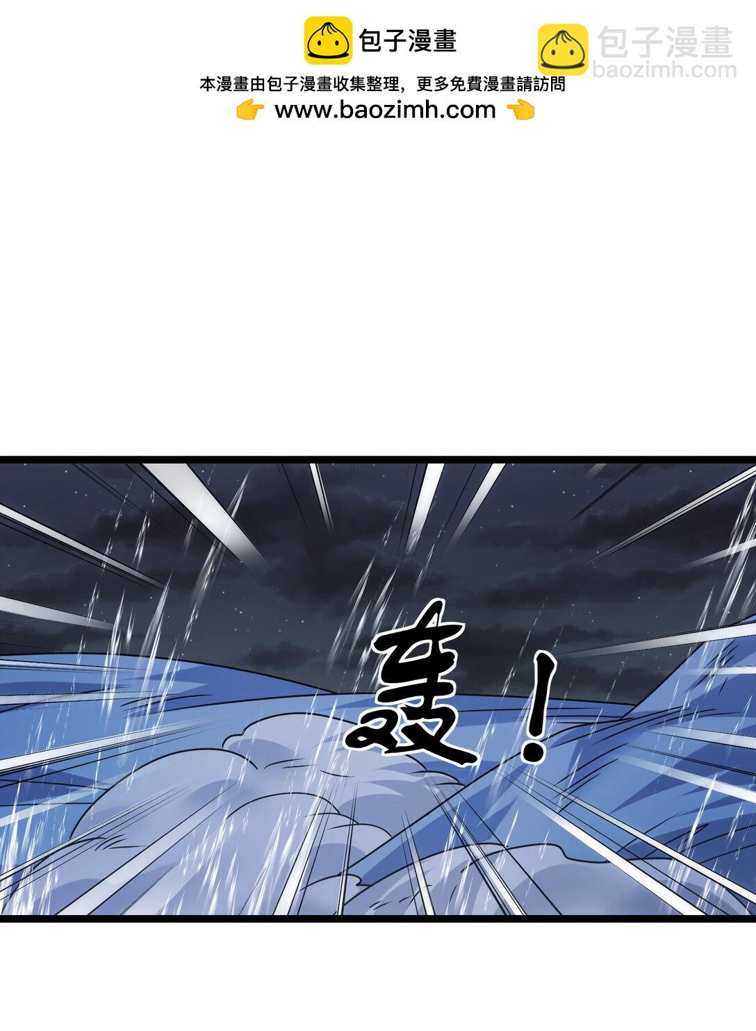 魔獸劍聖異界縱橫 - 500 法則到手 - 2