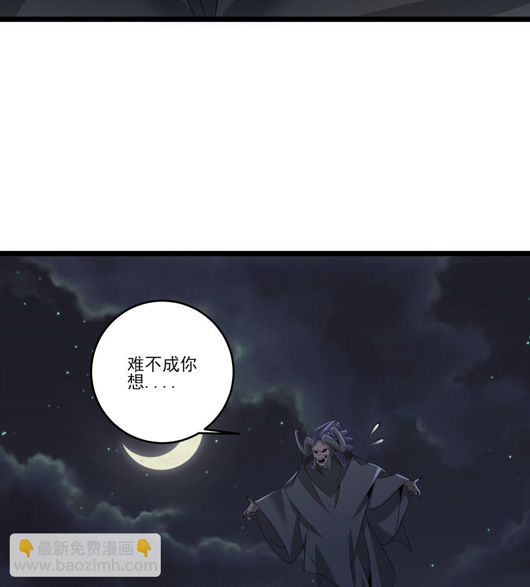 魔獸劍聖異界縱橫 - 500 法則到手 - 5