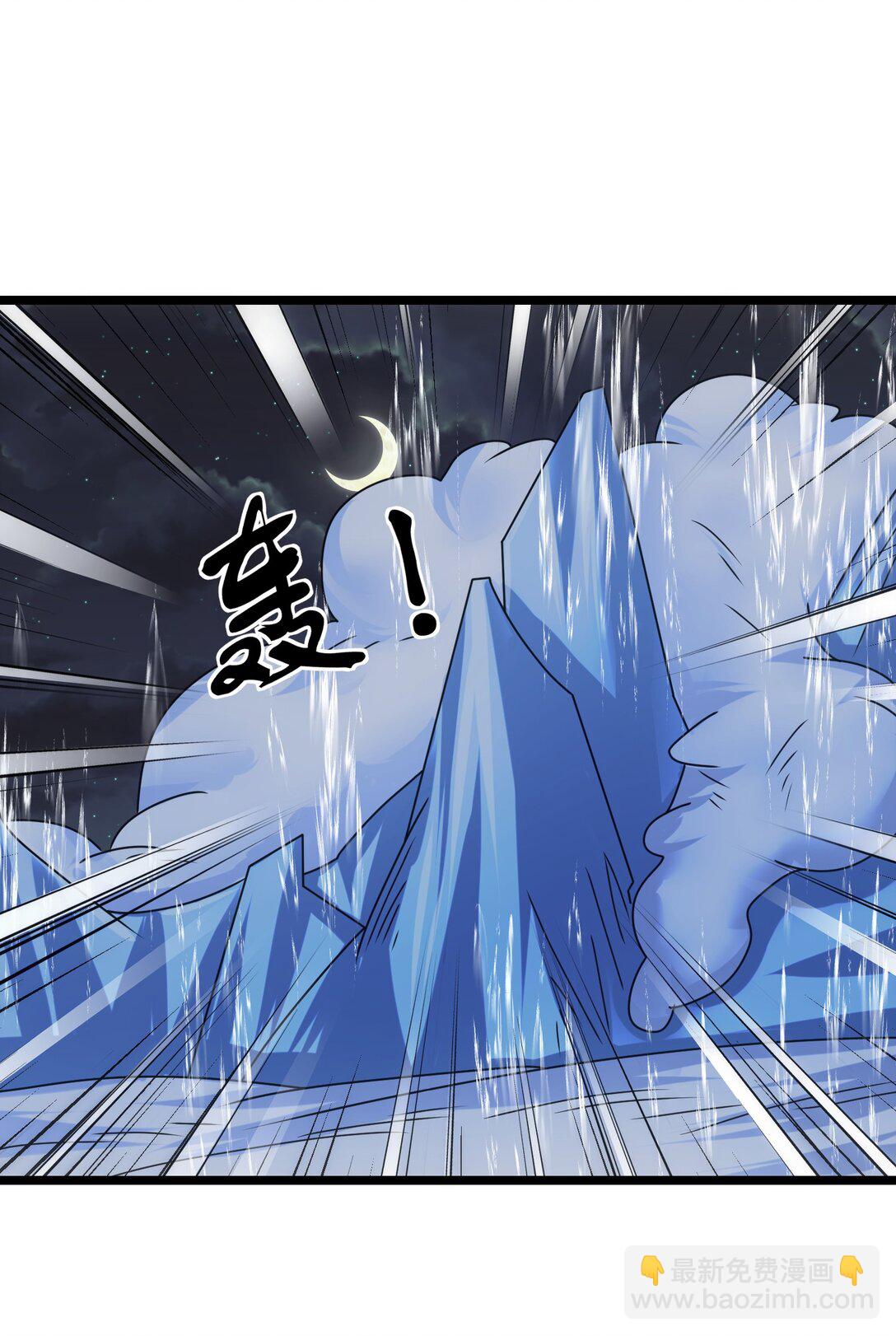 魔獸劍聖異界縱橫 - 500 法則到手 - 5