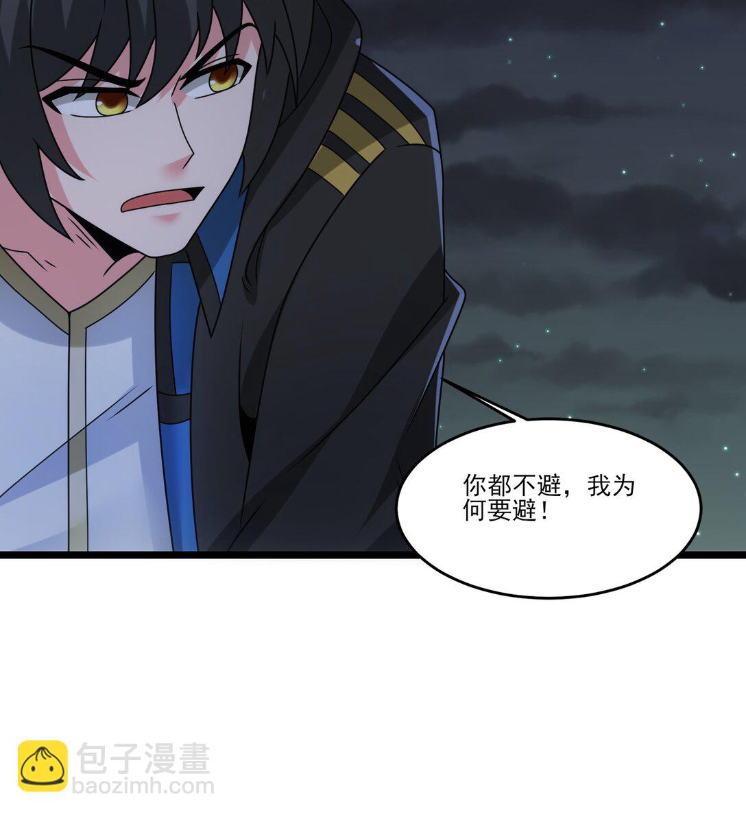 魔獸劍聖異界縱橫 - 500 法則到手 - 2