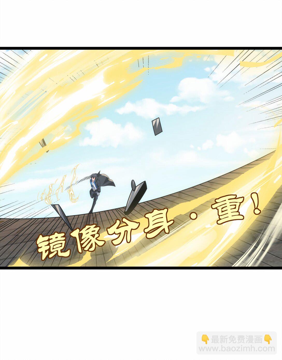 魔獸劍聖異界縱橫 - 502 北方要塞的消息！ - 3