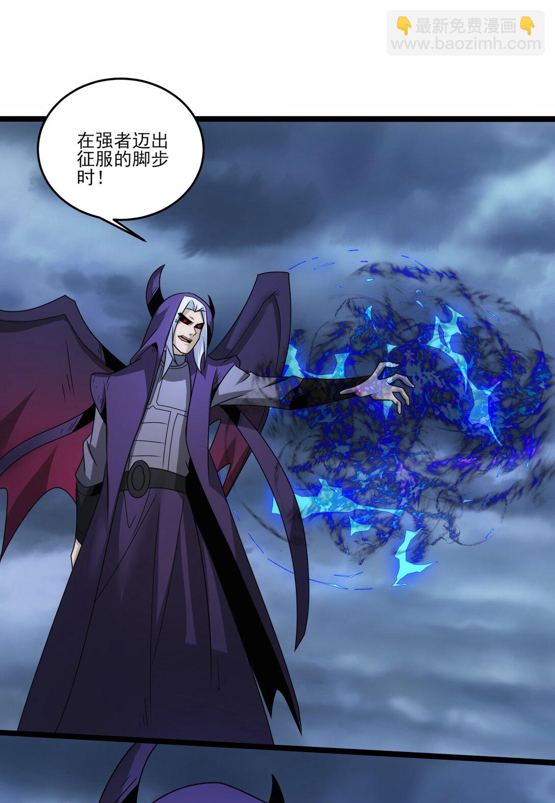 魔獸劍聖異界縱橫 - 504 鏖戰 - 6