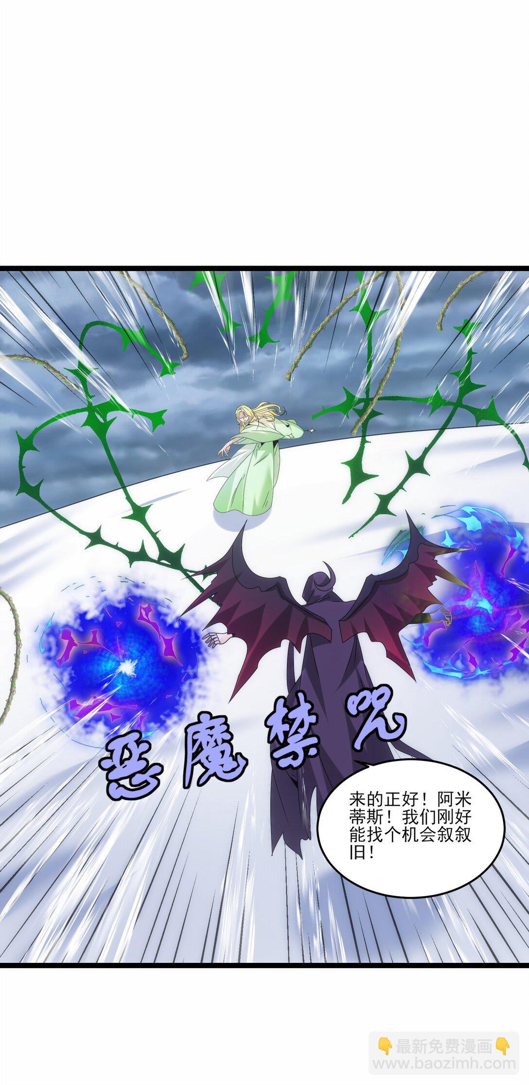 魔獸劍聖異界縱橫 - 504 鏖戰 - 1
