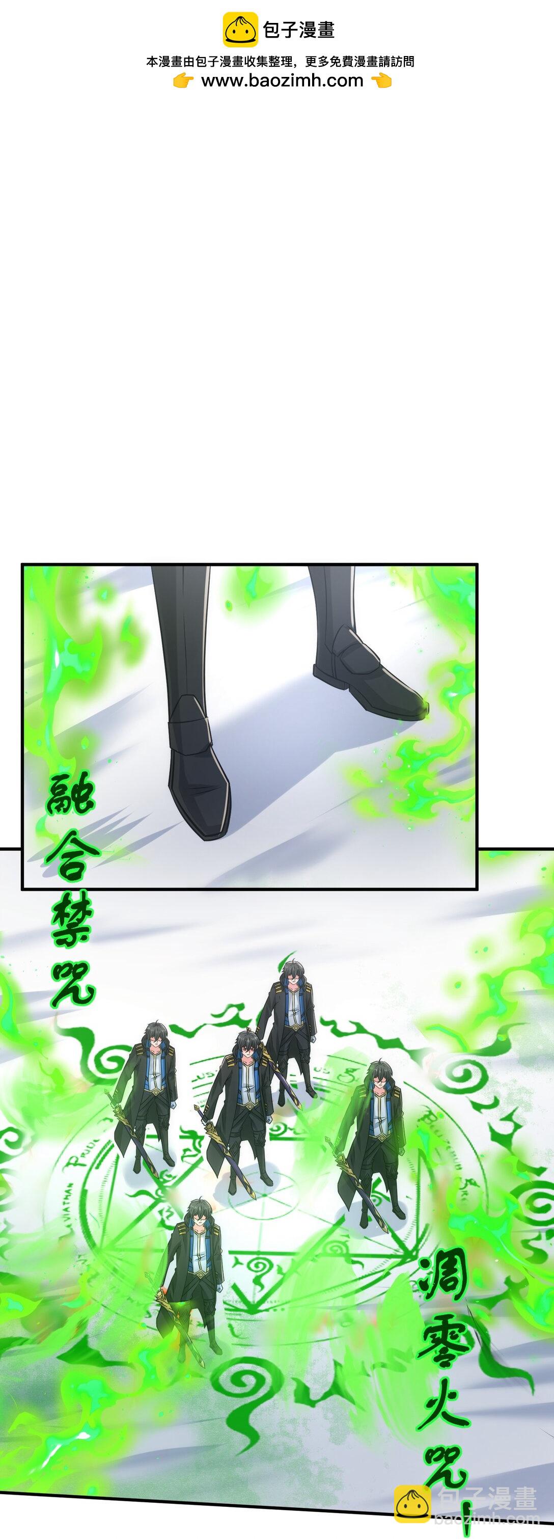 魔獸劍聖異界縱橫 - 504 鏖戰 - 2
