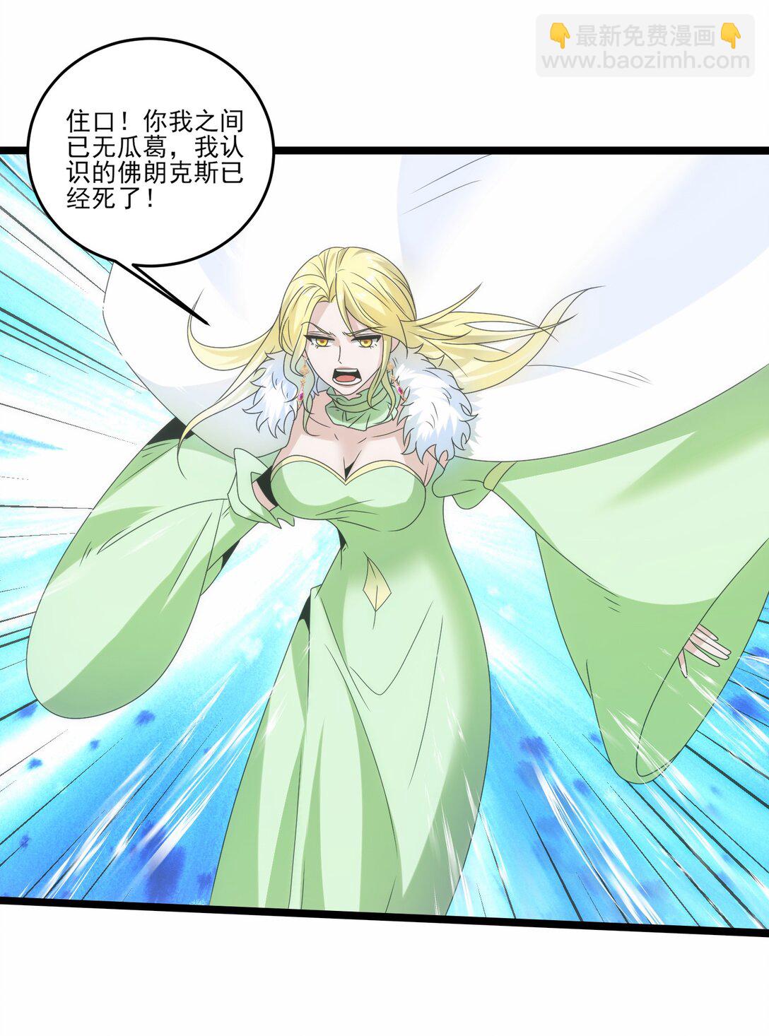 魔獸劍聖異界縱橫 - 504 鏖戰 - 3