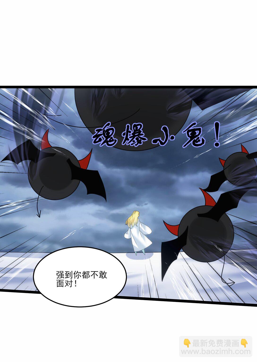 魔獸劍聖異界縱橫 - 504 鏖戰 - 6