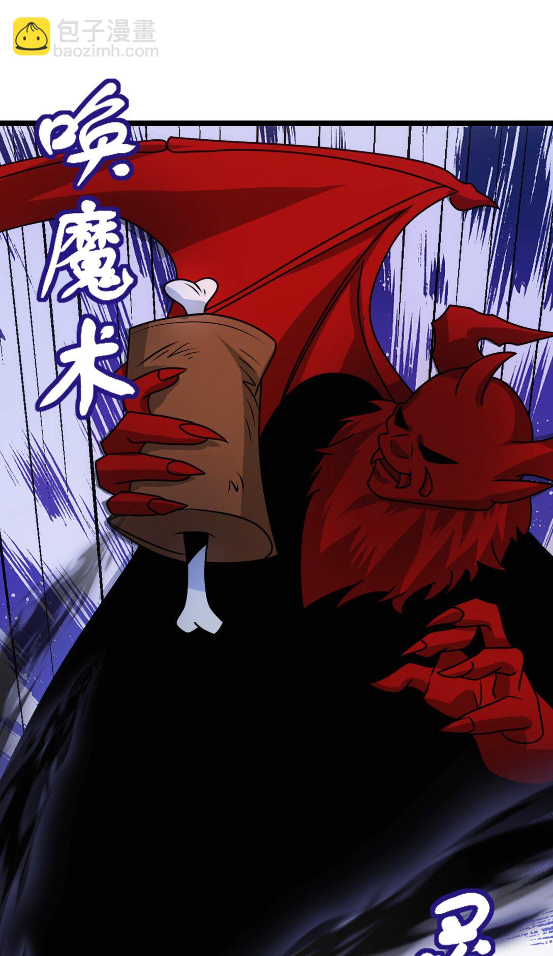 魔獸劍聖異界縱橫 - 504 鏖戰 - 1