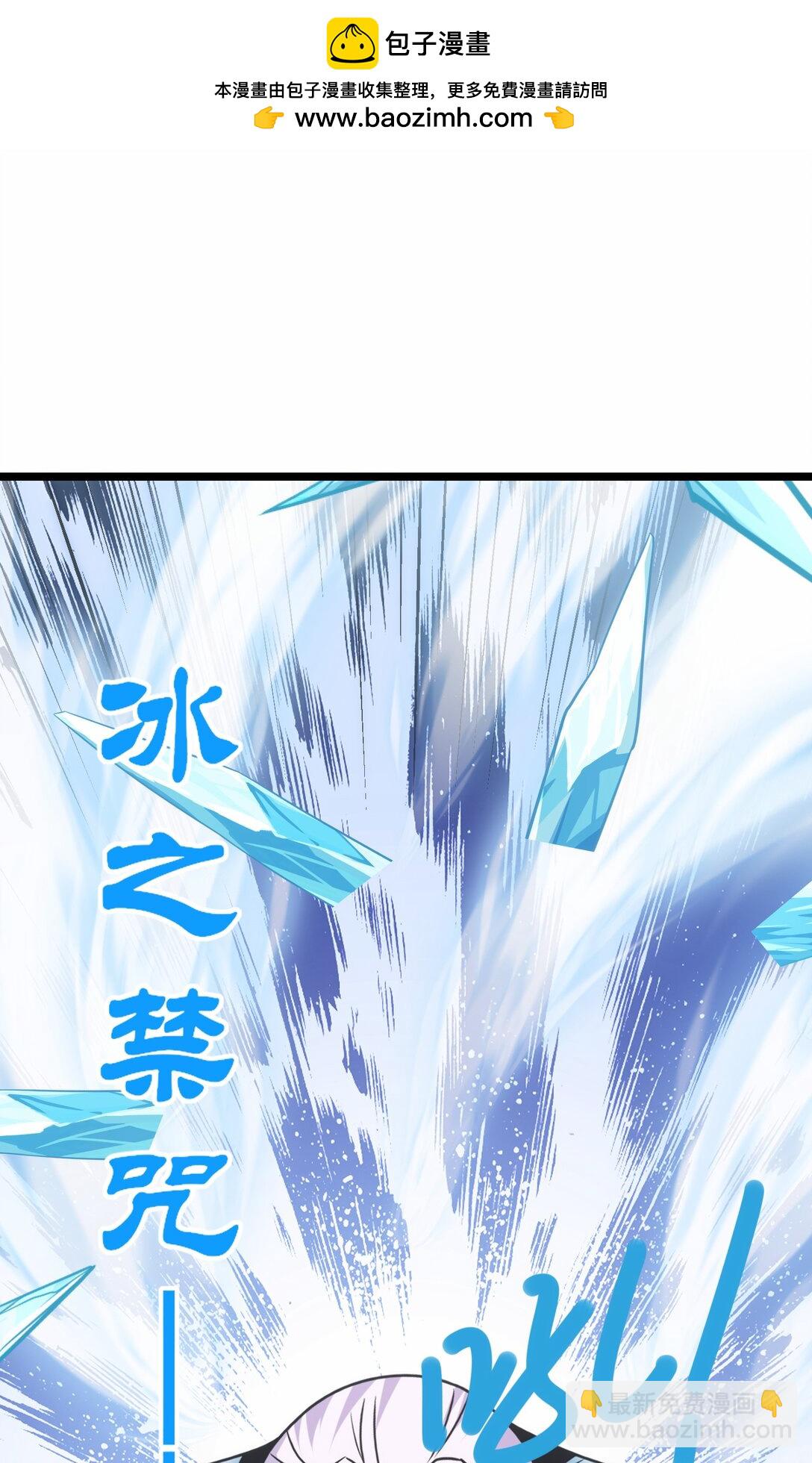 魔獸劍聖異界縱橫 - 506 領域對撞 - 2