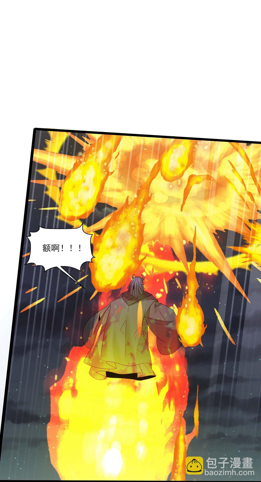 魔獸劍聖異界縱橫 - 506 領域對撞 - 7