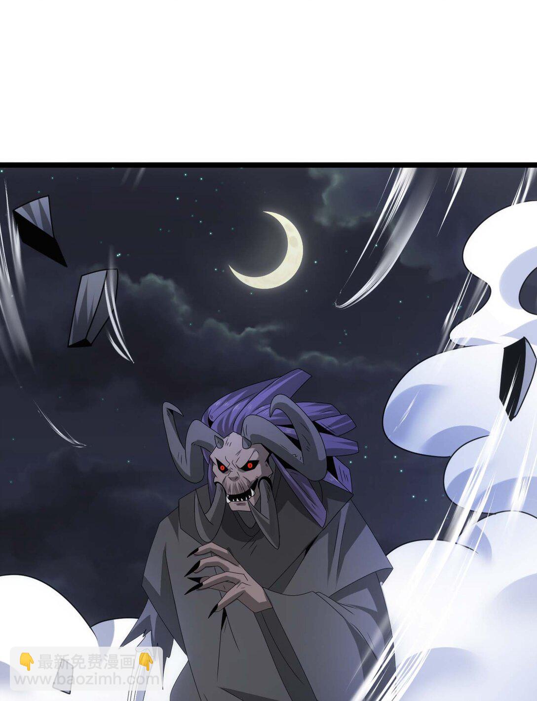 魔獸劍聖異界縱橫 - 506 領域對撞 - 2