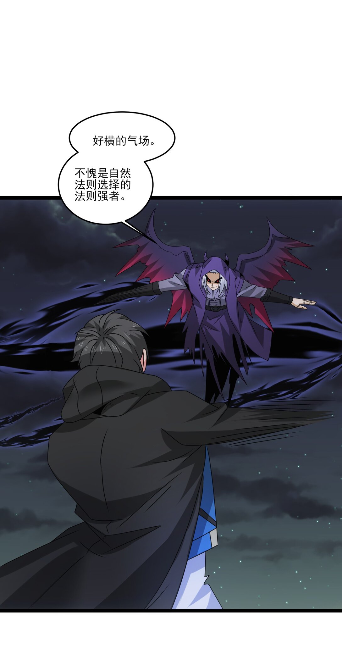 魔獸劍聖異界縱橫 - 508 最後大招 - 1