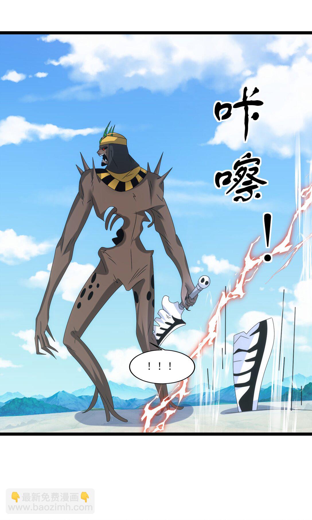 魔獸劍聖異界縱橫 - 512 復活的赫爾巴 - 5
