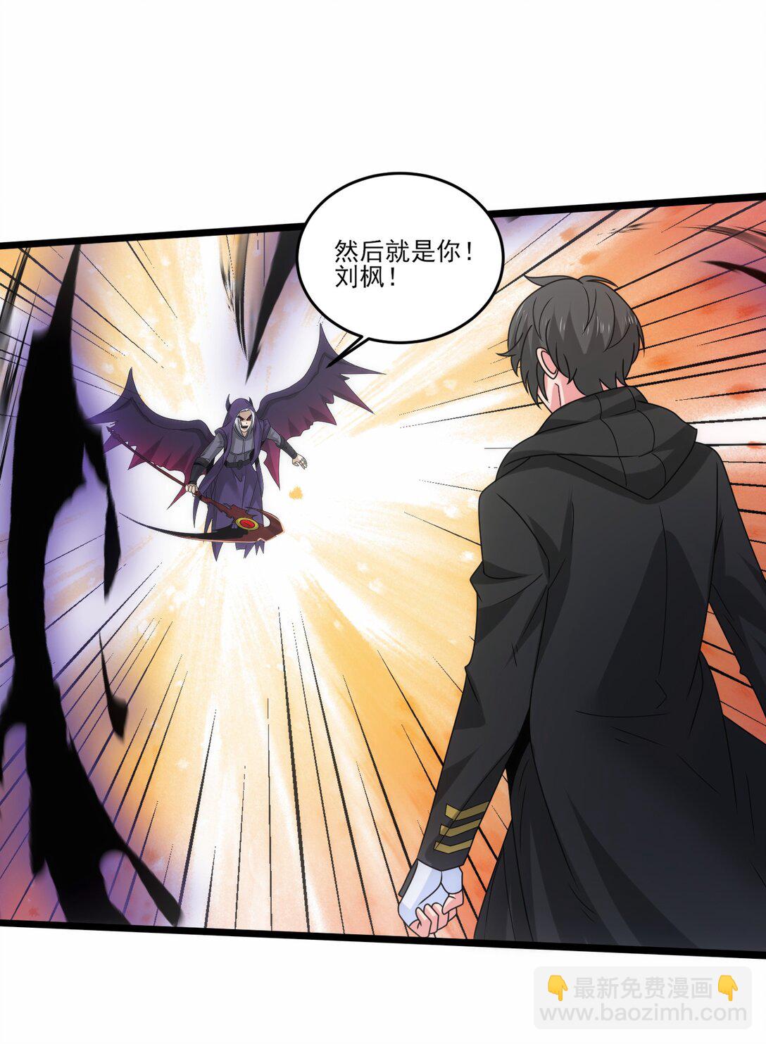 魔獸劍聖異界縱橫 - 512 復活的赫爾巴 - 1