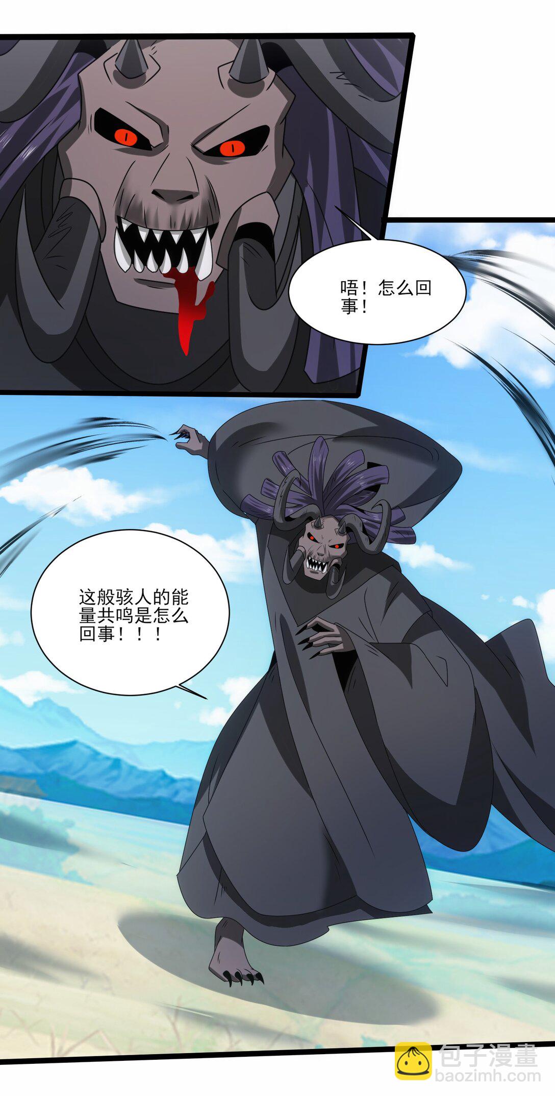 魔獸劍聖異界縱橫 - 516 五日神戰 - 4