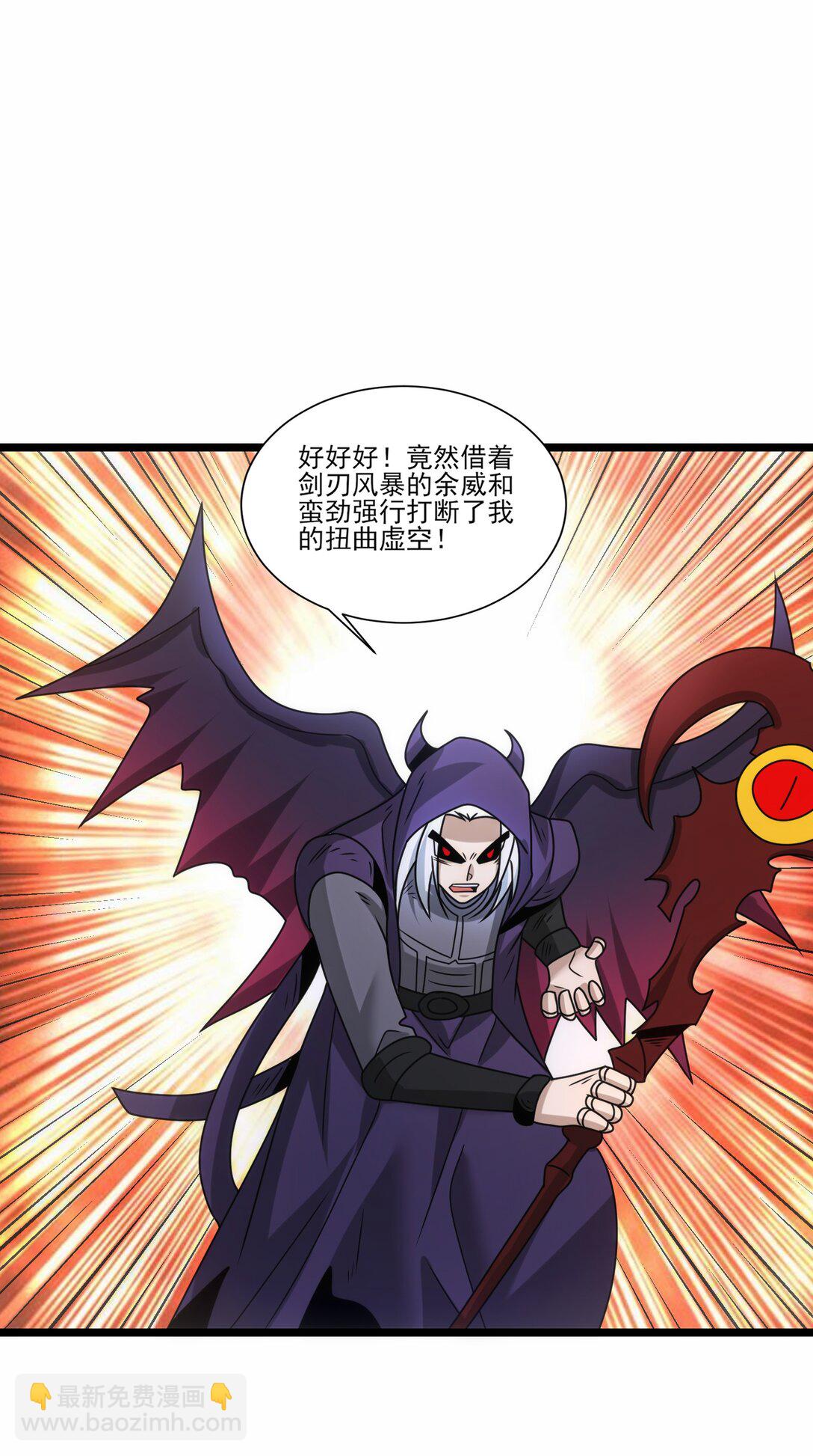 魔獸劍聖異界縱橫 - 516 五日神戰 - 1