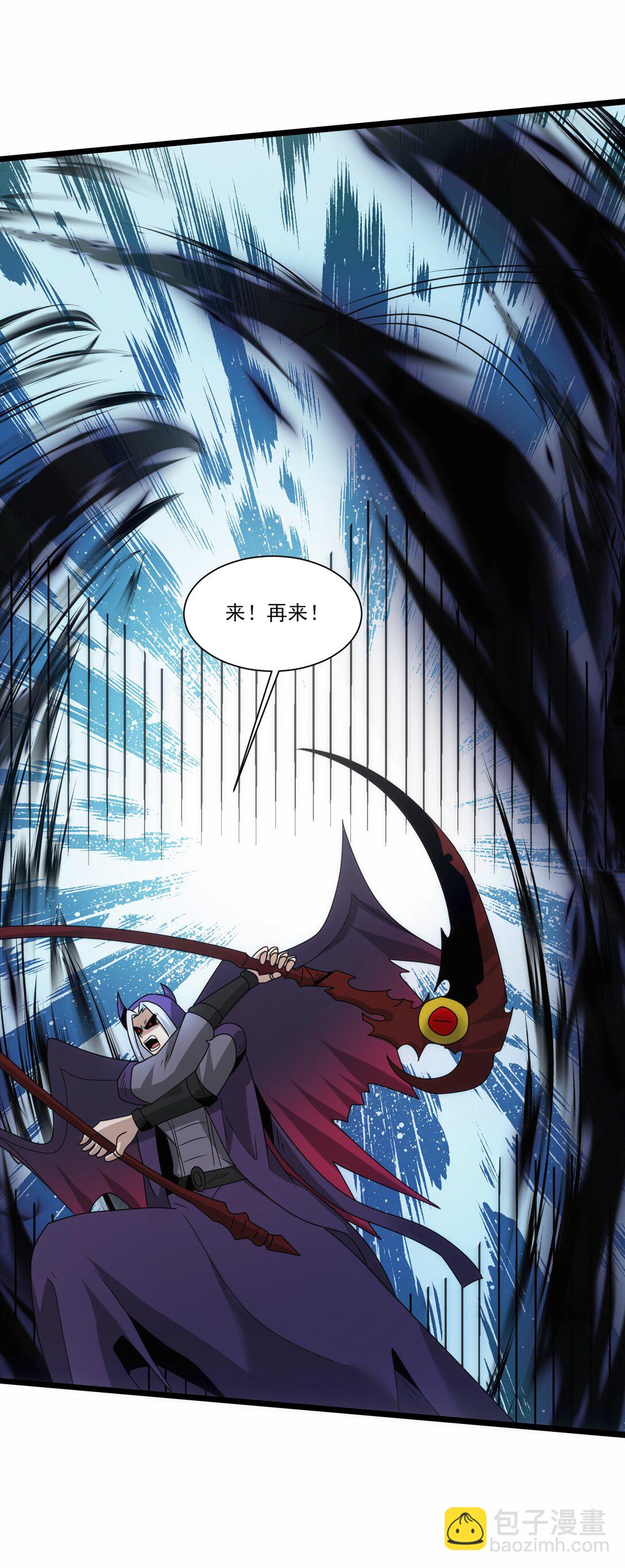 魔獸劍聖異界縱橫 - 516 五日神戰 - 2