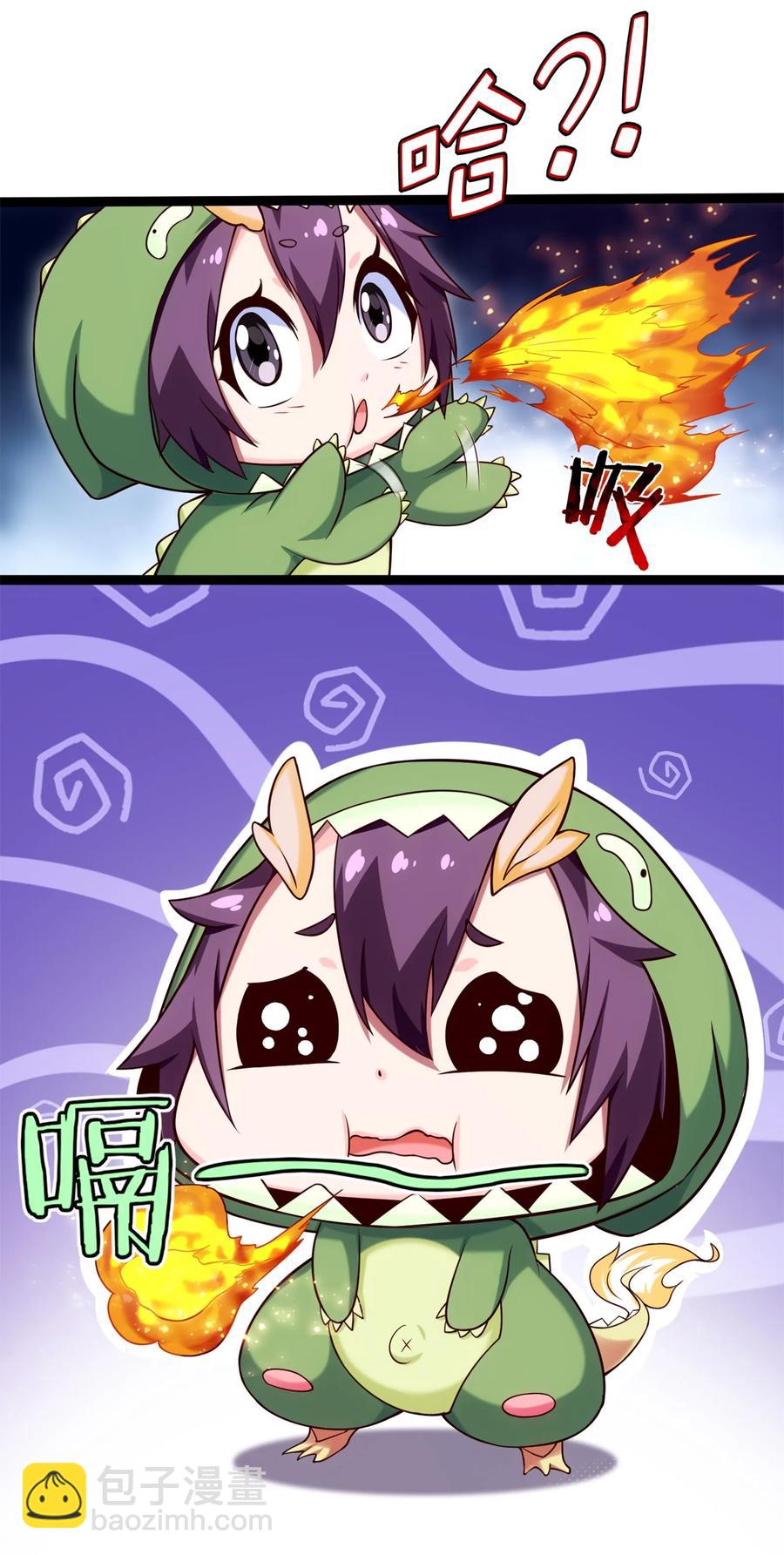 魔獸劍聖異界縱橫 - 058 生死競技場 - 1