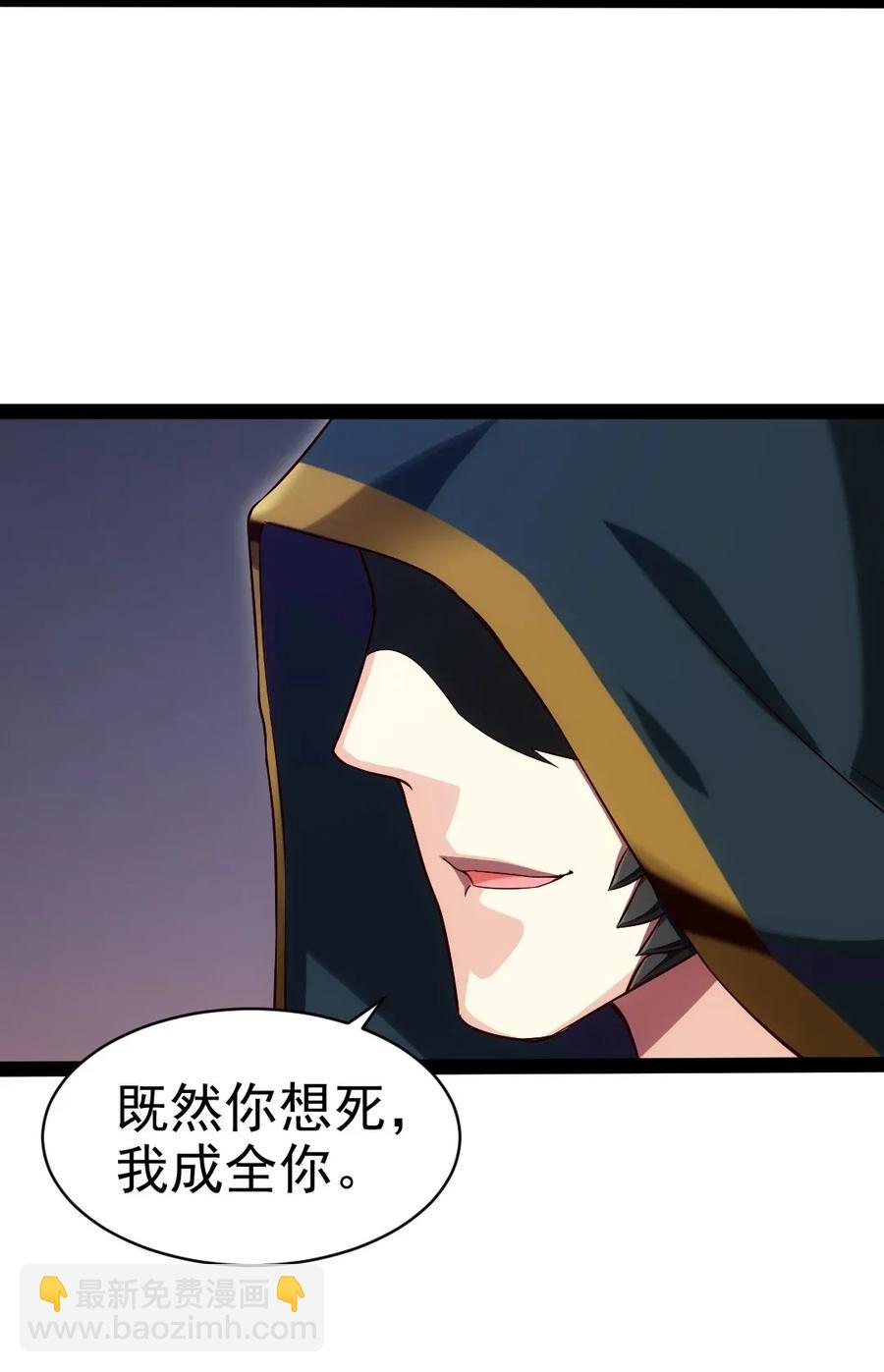 魔獸劍聖異界縱橫 - 082 我有許多小秘密，小秘密 - 5