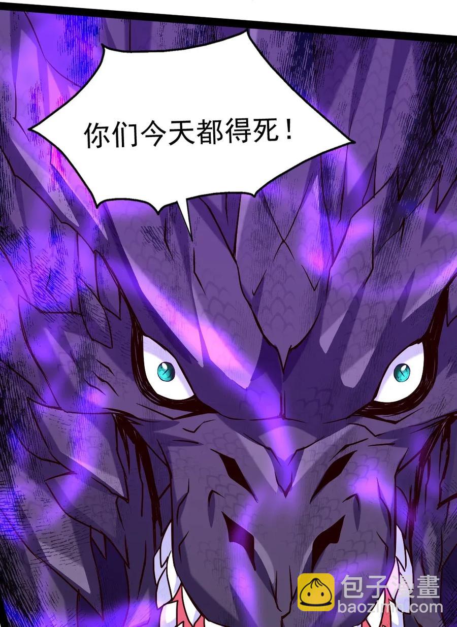 魔獸劍聖異界縱橫 - 082 我有許多小秘密，小秘密 - 1