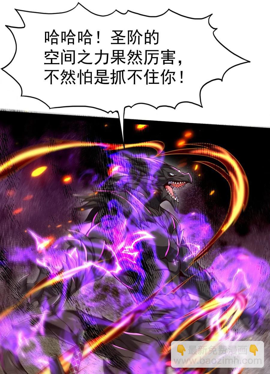魔獸劍聖異界縱橫 - 084 你是我唯一的親人 - 3