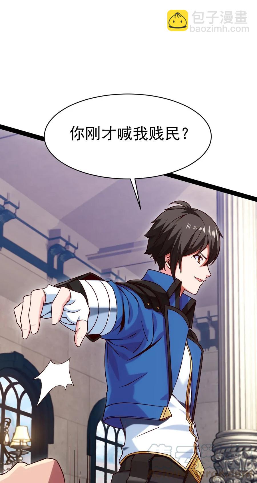 魔獸劍聖異界縱橫 - 096 風太大，我沒聽清(1/2) - 5