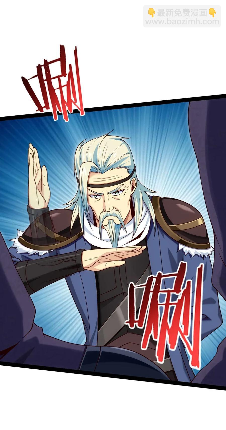 魔獸劍聖異界縱橫 - 098 她的敵人，就是我的敵人！(1/2) - 4