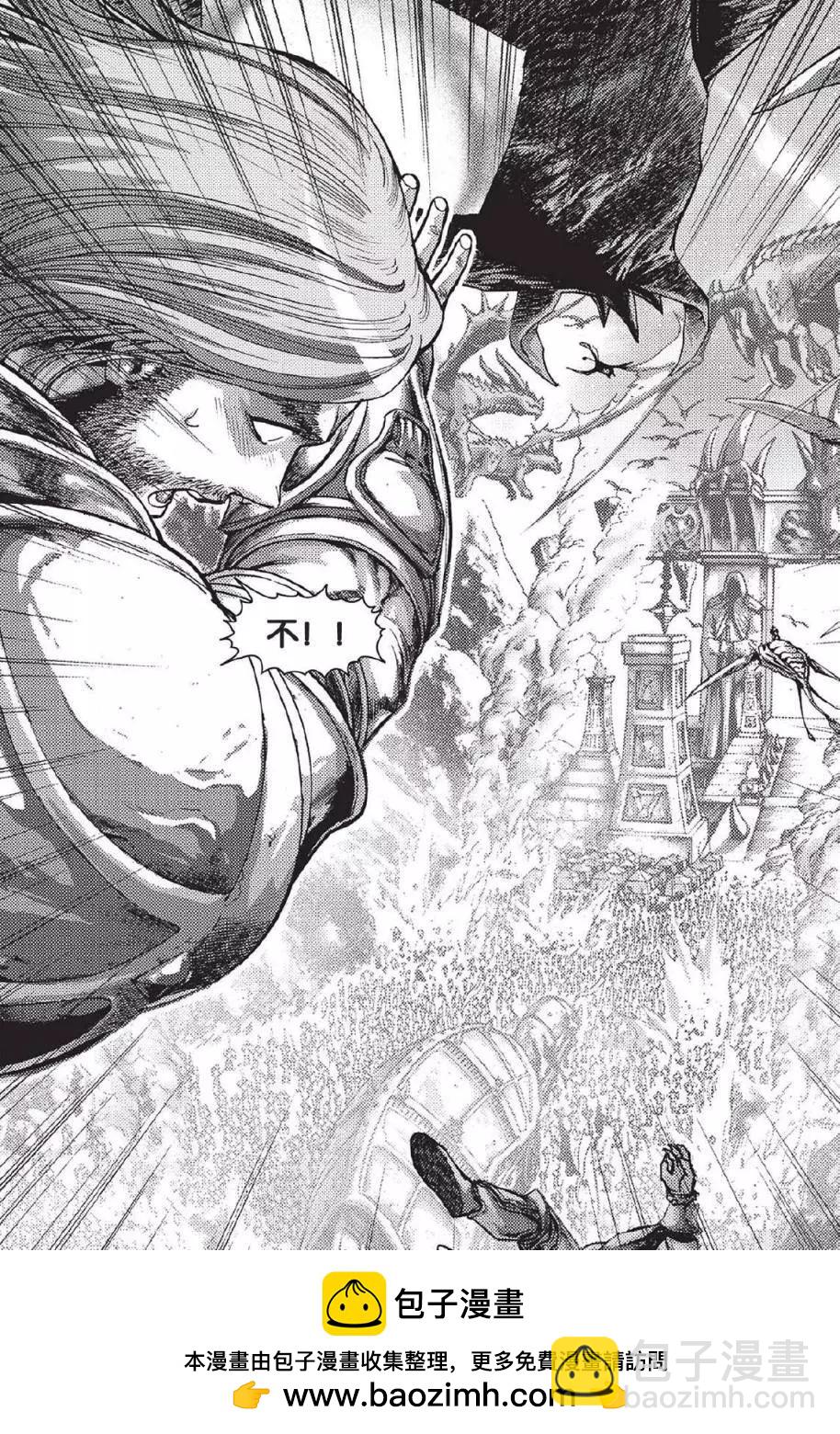 魔獸世界：暗影之翼 - 第02卷02回 - 2
