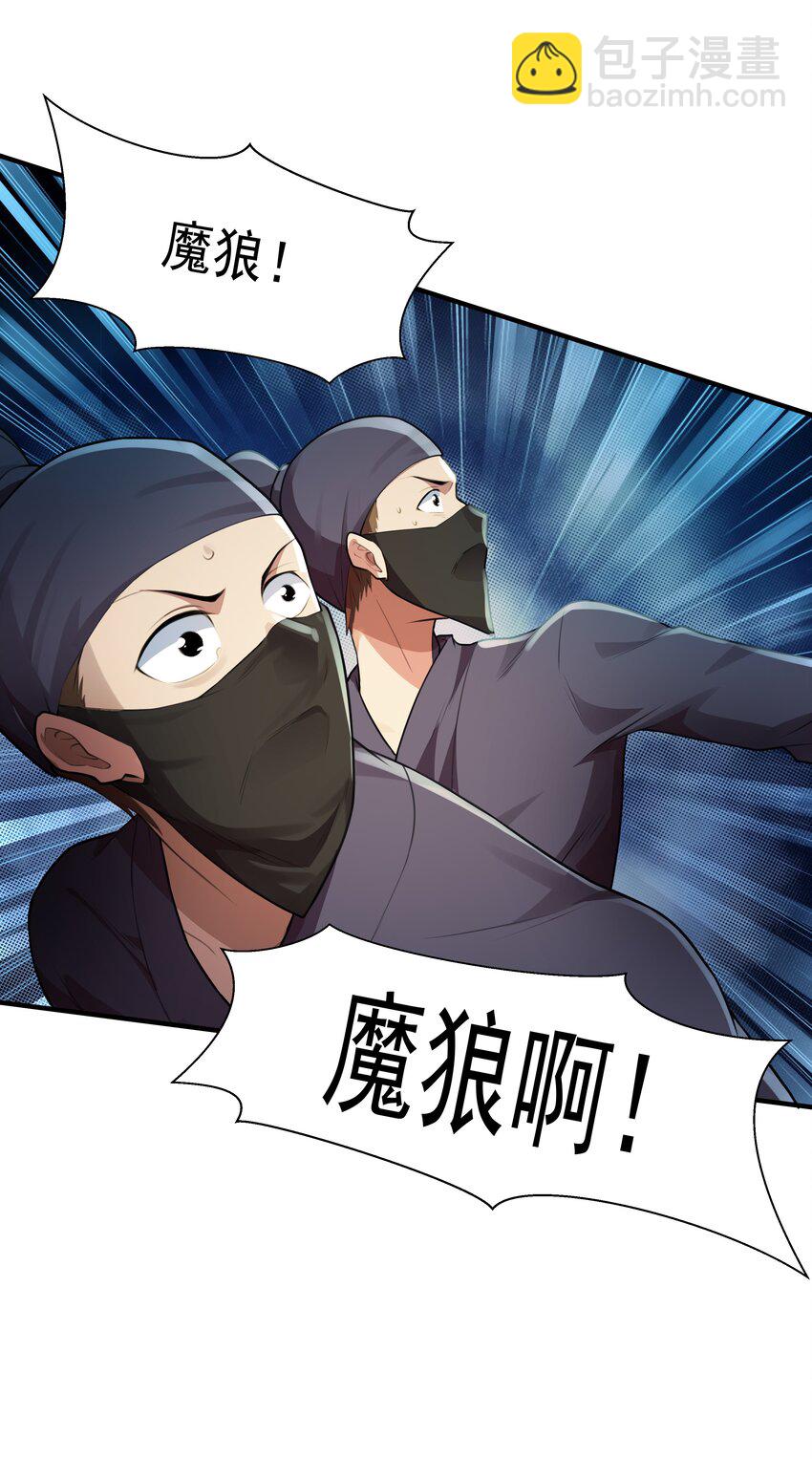 002 太虚神经(1/2)-第2话